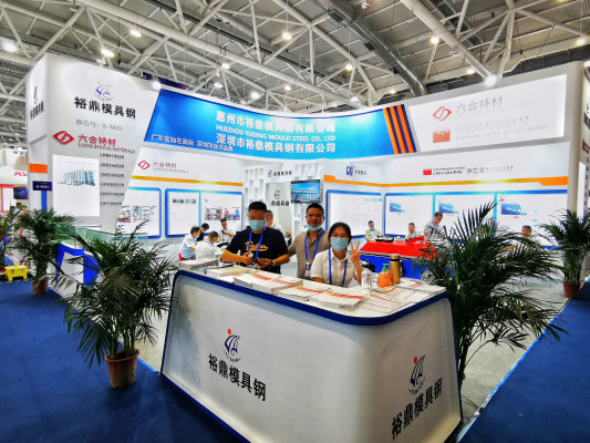 2020年第21届深圳国际机械制造工业展览会